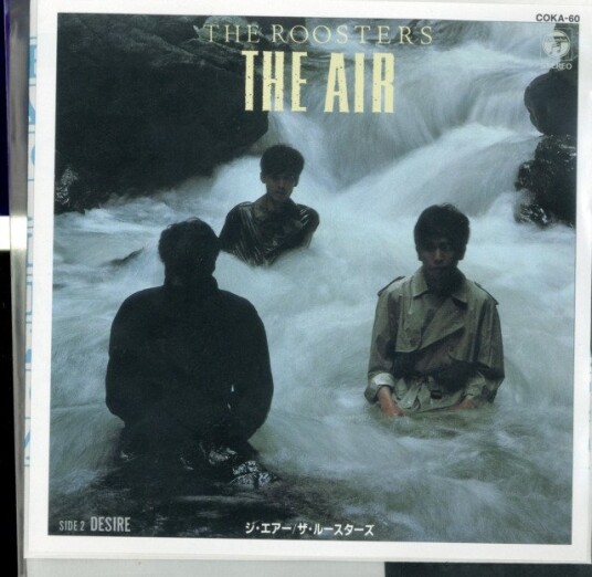 Roosters The Air Uk Vinyl