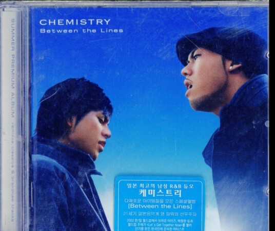 Chemistry Between The Lines CD Chemistry Between The Lines CD