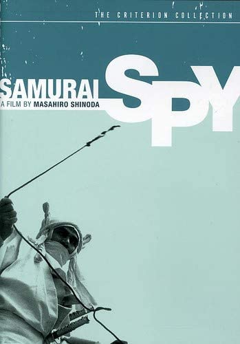 Samurai Spy (1965) DVD