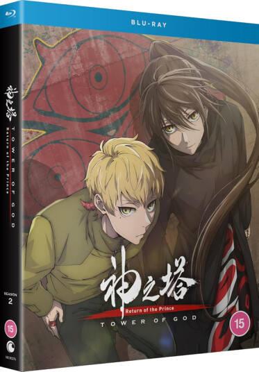 Tower Of God: Return Of The Prince Sesong 2 Del 1 Bluray Tower Of God: Return Of The Prince Sesong 2 Del 1 Bluray