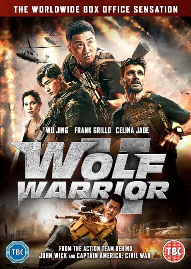 Wolf Warrior II DVD
