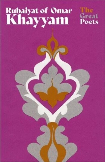 Rubaiyat Of Omar Khayyam Av Omar Khayyam Rubaiyat Of Omar Khayyam Av Omar Khayyam
