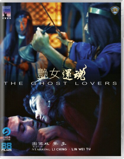 The Ghost Lovers The Ghost Lovers