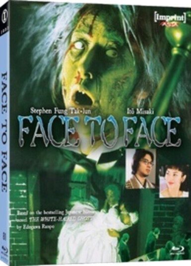 Face To Face Bluray