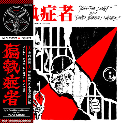 Kill the Light