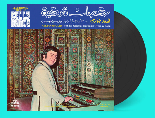 Electronic Touches Belly Dance