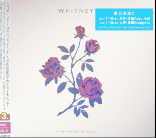 Whitney Light Upon The Lake (Bonus Track) CD