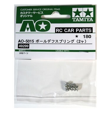 Tamiya 49299 Diff. Spring Tamiya 49299 Diff. Spring