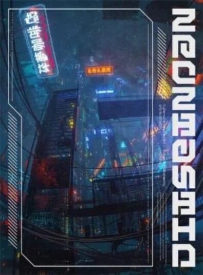 Futuria: Art Of The Sci-Fi Age Av Victionary Futuria: Art Of The Sci-Fi Age Av Victionary