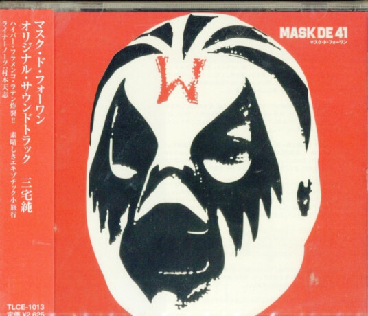 Diverse Artister  Mask De 41  Ost  CD