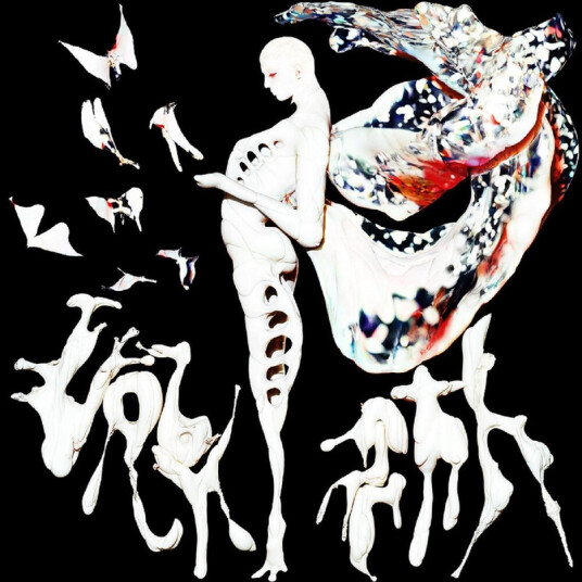 Doon Kanda Labyrinth CD