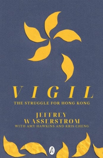 Vigil  The Struggle for Hong Kong