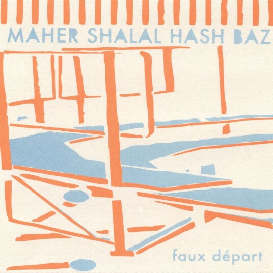 Maher Shalal Hash Baz Faux Depart Vinyl
