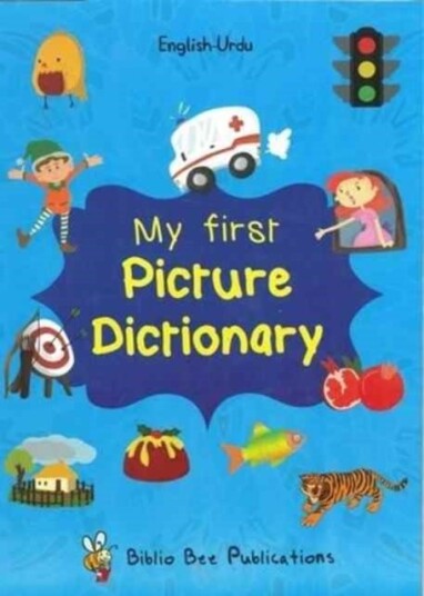 My First Picture Dictionary: English-Urdu: Over 1000 Words My First Picture Dictionary: English-Urdu: Over 1000 Words
