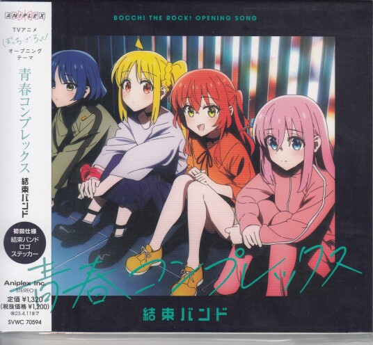 Kessoku Band Seisyun Complex CD Kessoku Band Seisyun Complex CD
