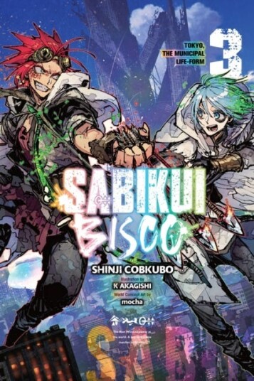 Sabikui Bisco, Vol. 3 (light novel) Sabikui Bisco, Vol. 3 (light novel)