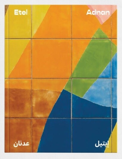 Etel Adnan (Bilingual edition) Etel Adnan (Bilingual edition)