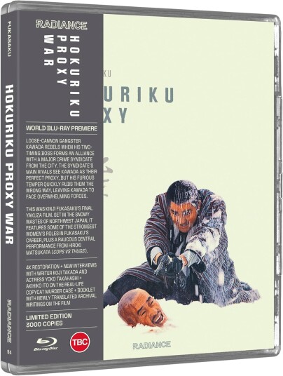 Hokuriku Proxy War 1977 Hokuriku Proxy War 1977