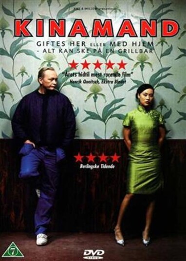 Kinamann (DVD) Kinamann (DVD)