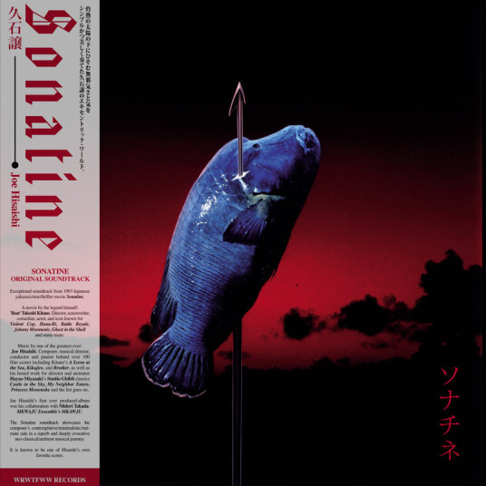 Sonatine (Original Soundtrack) Sonatine (Original Soundtrack)