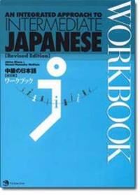 An Integrated Approach To Intermediate Japanese Workbook