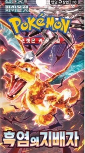 Pokemon Ruler Of The Black Flame Koreansk Boosterpakke