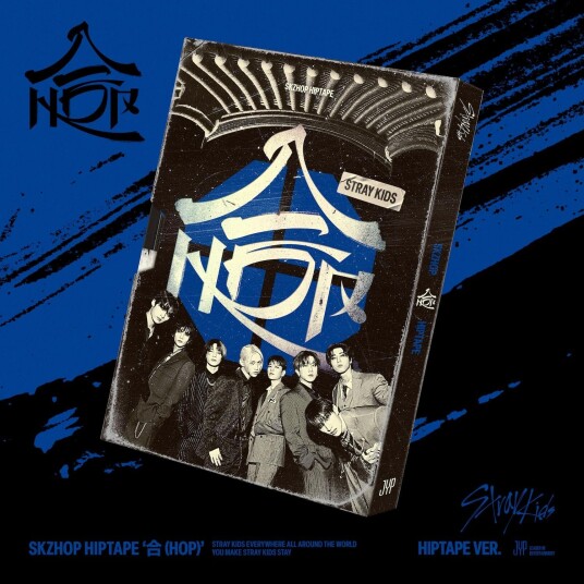Stray Kids HOP Hiptape Ver. CD