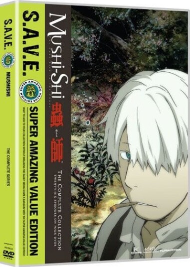 MushiShi DVD