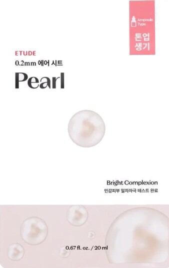Etude 0.2mm Therapy Air Mask Pearl 20ml Etude 0.2mm Therapy Air Mask Pearl 20ml