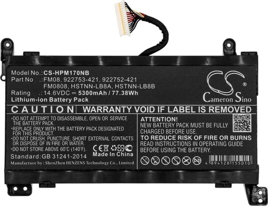 Batteri til Batteri til HP Omen 17-AN004NO etc.