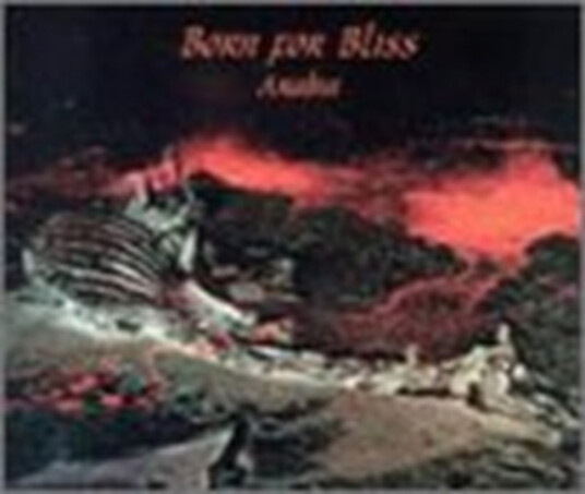 Born For Bliss Arabia CD Born For Bliss Arabia CD