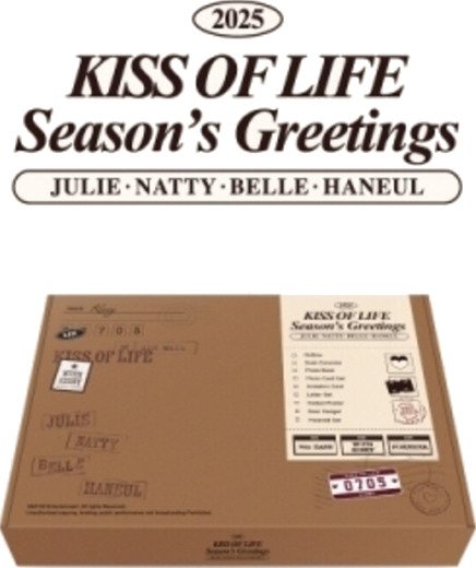 S2 Entertainment 2025 Season's Greetings 78899483