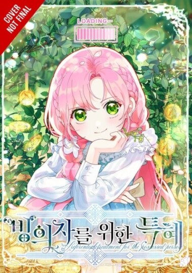 The Perks of Being an S Class Heroine Vol. 7