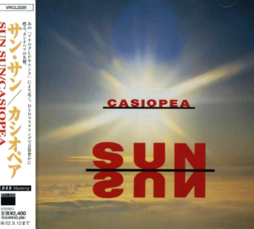 Casiopea Sun Sun CD