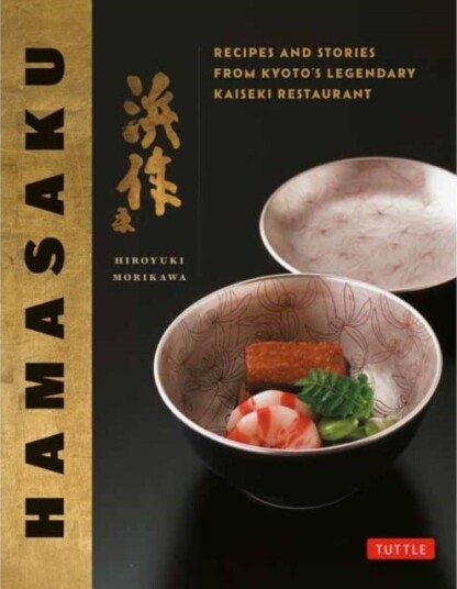 Hamasaku