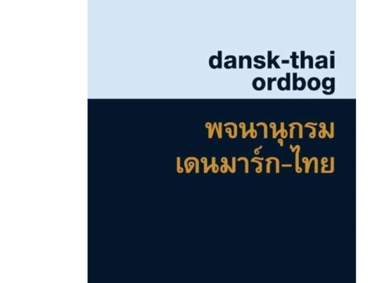 Dansk-Thai Ordbog | Donald Shaw Suphat Sukamolson | Språk: Dansk