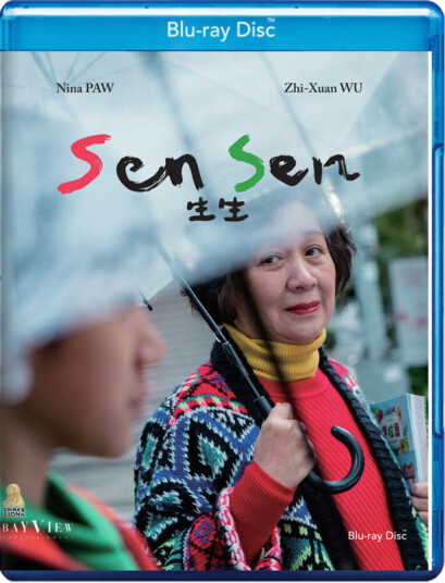 Sen Sen Bluray