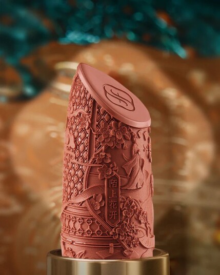 Florasis Blooming Rouge Love Lock Lipstick M1920 Everlasting Affection Florasis Blooming Rouge Love Lock Lipstick M1920 Everlasting Affection