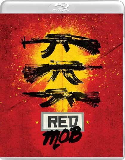 Red Mob (1992) Red Mob (1992)