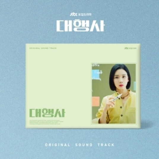 Agency O.s.t.  Agency / O.s.t.  CD