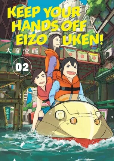 Keep Your Hands Off Eizouken! Volume 2 Av Sumito Oowar
