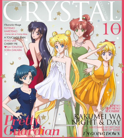 Pretty Guardian Sailor Moon Crystal Crystal Collec Pretty Guardian Sailor Moon Crystal Crystal Collec CD