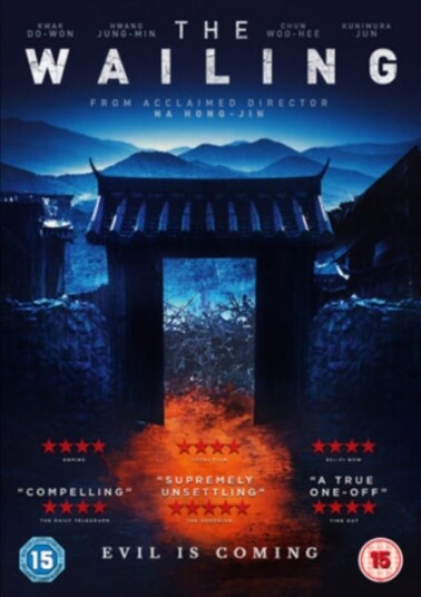 The Wailing DVD The Wailing DVD