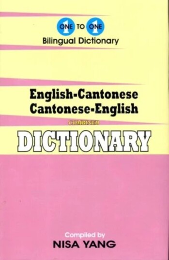 One-To-One Dictionary One-To-One Dictionary