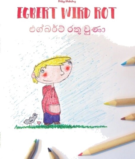 Egbert wird rot/එග්බර්ට් රතු Š Egbert wird rot/එග්බර්ට් රතු Š