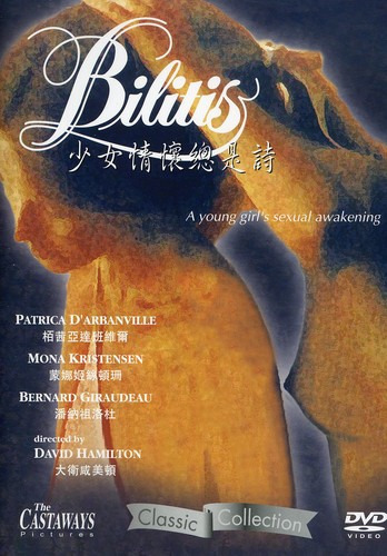 Bilitis DVD