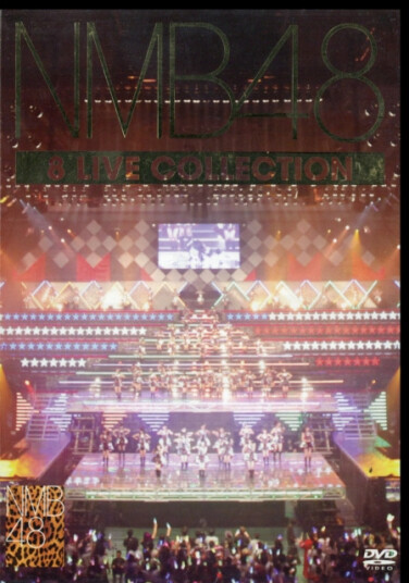 Nmb48 Complete Box CD
