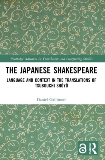The Japanese Shakespeare The Japanese Shakespeare