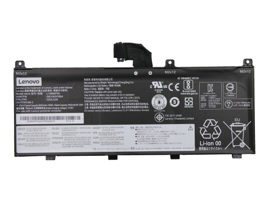 Lenovo batteri til bærbar PC - Li-Ion - 8000 mAh - 90 Wh (02DL028) Lenovo batteri til bærbar PC - Li-Ion - 8000 mAh - 90 Wh (02DL028)