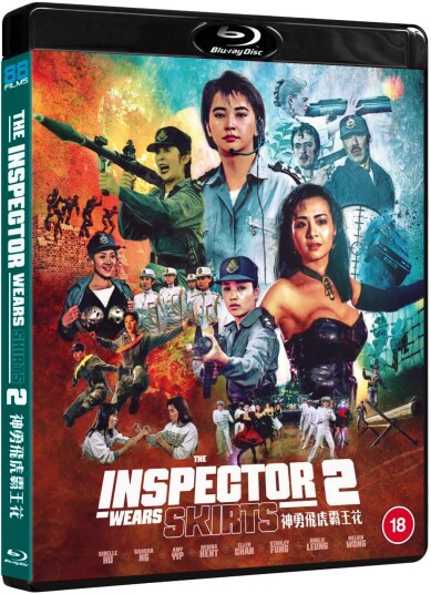 The Inspector Wears Skirts 2 (1989)